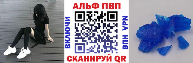 omg сайт  Терек  А ПВП Crystall 