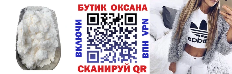 MEGA ONION  Терек  БУТИРАТ Butirat 