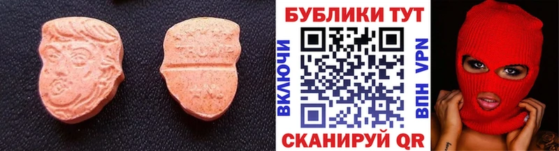 продажа наркотиков  Терек  блэк спрут tor  ЭКСТАЗИ 280 MDMA 