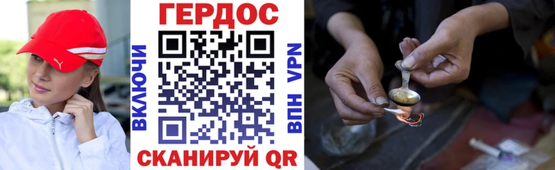 Героин VHQ  цены   Терек 