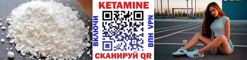 Кетамин ketamine  наркошоп  Терек 