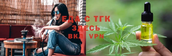 сатива Арсеньев