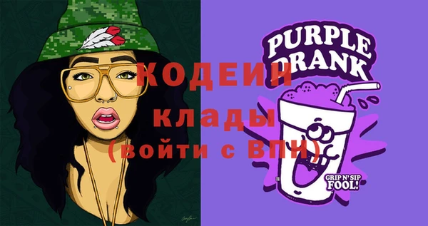 сатива Арсеньев
