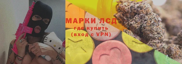 мефедрон Армянск