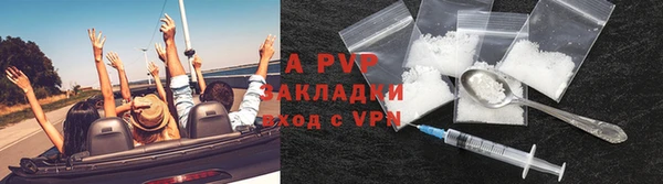 мефедрон Армянск