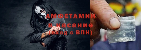 мефедрон Армянск