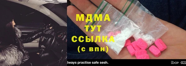 мефедрон Армянск