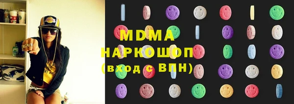 мдма Аркадак