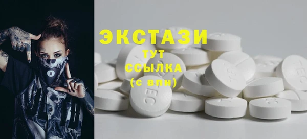 сатива Арсеньев