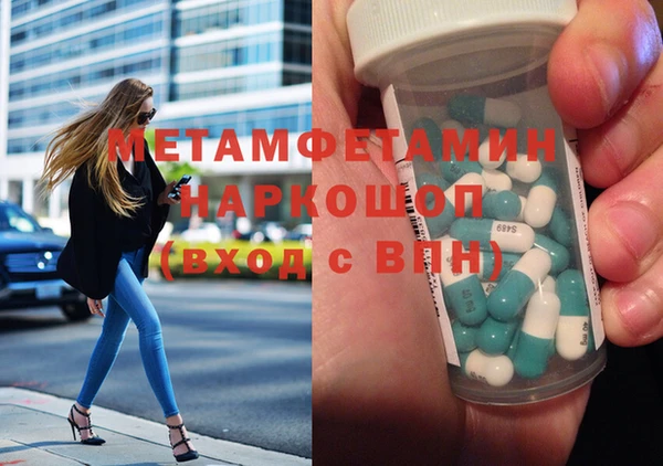 мефедрон Армянск