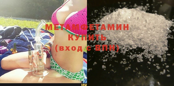 мефедрон Армянск