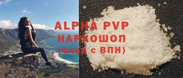 сатива Арсеньев