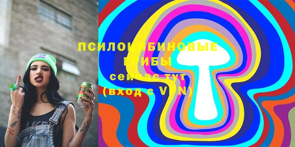 мефедрон Армянск