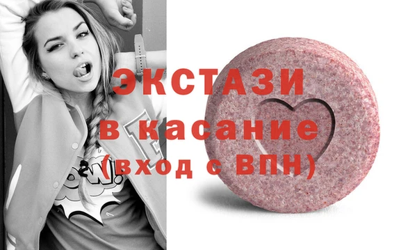 мефедрон Армянск