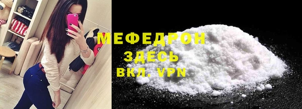 мефедрон Армянск