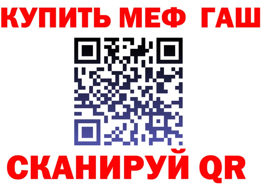 ГАШ Изолятор зеркало shop МЕГА Терек