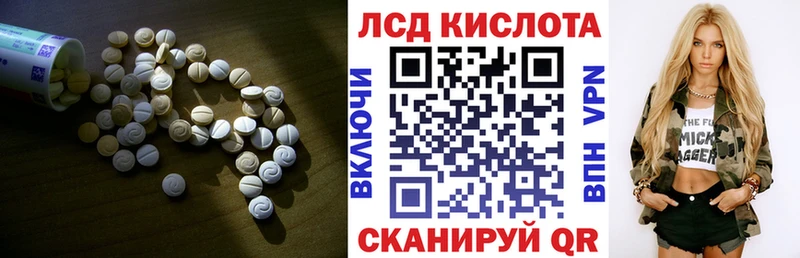 Лсд 25 экстази кислота  Терек 