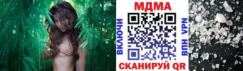 МДМА кристаллы  Терек 