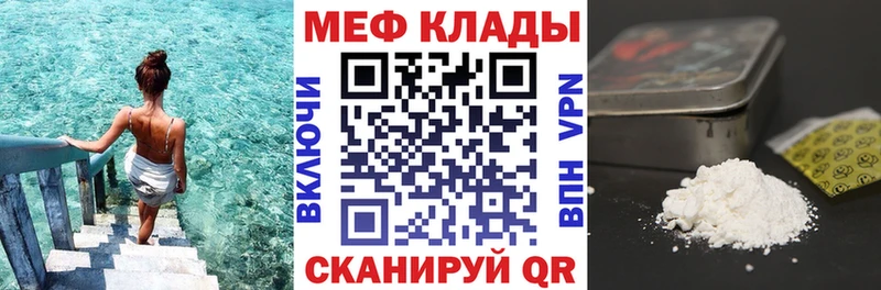 МЯУ-МЯУ мука  Терек 