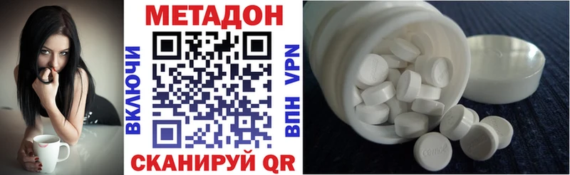 МЕГА ТОР  Терек  Метадон белоснежный 