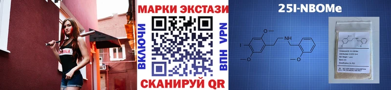 где можно купить   mega ССЫЛКА  Наркотические марки 1,8мг  Терек 